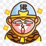 pngtree original vector journey to the sun wukong avatar elements image 1097647