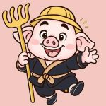 tru bat gioi chibi 2